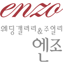 엔조 APK