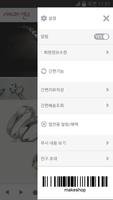 엔조 screenshot 1