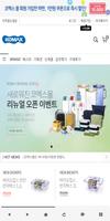 코멕스몰 poster