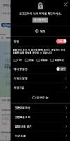코멕스몰 screenshot 1