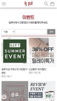 일루이 screenshot 3