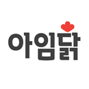 아임닭 APK