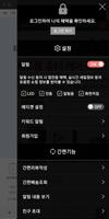 배드민턴마켓 captura de pantalla 1