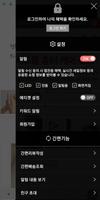 일루스터 - illuster screenshot 1