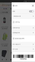 아이샵오픈 screenshot 1