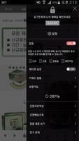 이즈데어 screenshot 1