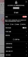 주드리 screenshot 1
