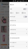 드림존 imagem de tela 1