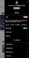 제이와이피싱 - JYfishing screenshot 1