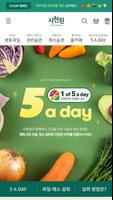 자연원 الملصق