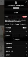 제이드TV captura de pantalla 1