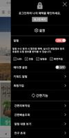 장성직통몰 screenshot 1