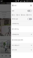 자출사닷컴 screenshot 1