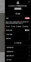 제이클래식 screenshot 1