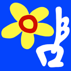 블루얌 icône