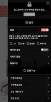 이지펠트 screenshot 1