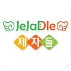 제자들 icon