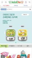 제자들 poster