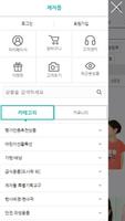 제자들 screenshot 2