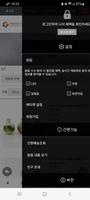 프레스코21 imagem de tela 1