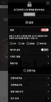 듀얼소닉 screenshot 1