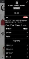 정금니트 screenshot 1