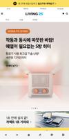 리빙25 Poster