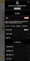 리빙25 captura de pantalla 1