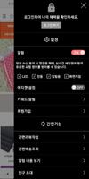 한결포장 screenshot 1