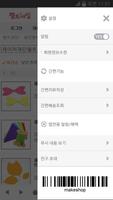 조은펠트 screenshot 1