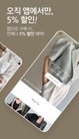 주베리 captura de pantalla 1
