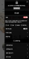 정선드림 screenshot 1