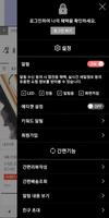 검도랜드 screenshot 1