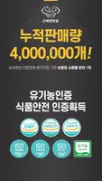 근육맨닷컴 الملصق