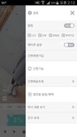 권조 Screenshot 2