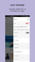 와니비 screenshot 2