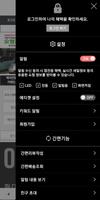 오형제상사 screenshot 1