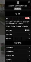 케이리픽 screenshot 1