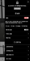 켈리신 KELLY SHIN screenshot 1