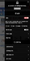 팍스키 screenshot 1