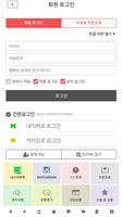 별님캔들-캔들,디퓨저,향수,석고방향제,비누 DIY 재료 screenshot 2