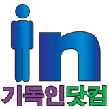 기독인닷컴 أيقونة