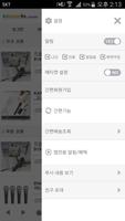 기독인닷컴 Screenshot 1