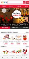 키드아이템 Poster