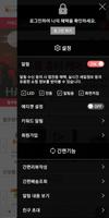 키드아이템 captura de pantalla 1