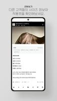 메시아댄스웨어 скриншот 3