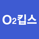 O2킵스 공식 스토어 (주)아이앤아이 APK