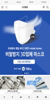 O2킵스 poster