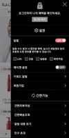 코겐도 imagem de tela 1