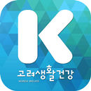 고려생활건강 APK